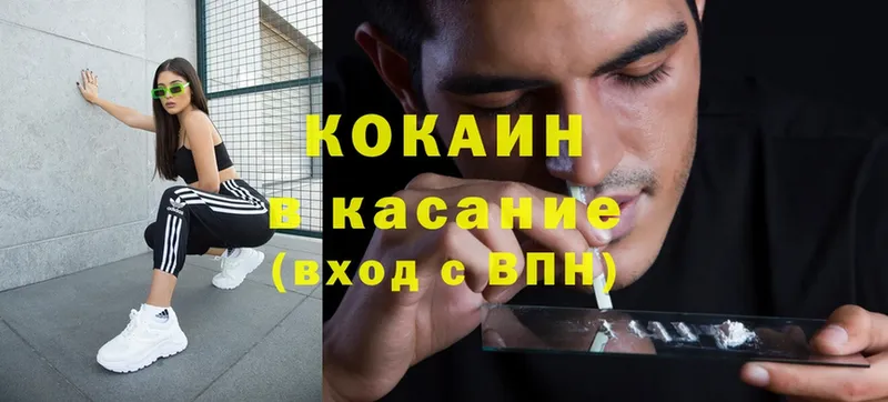 мориарти формула  mega как зайти  Сергач  купить   Cocaine Боливия 