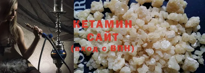 Кетамин ketamine  Сергач 