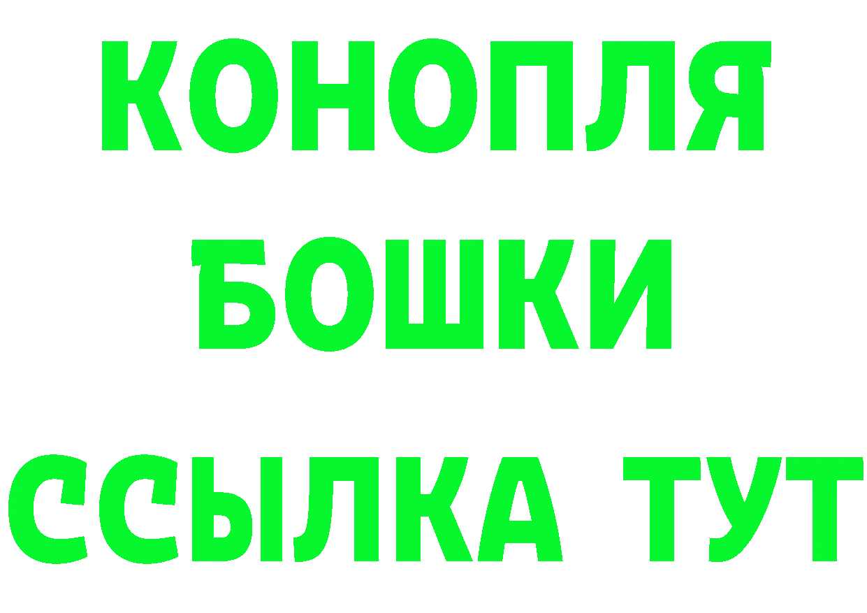 КЕТАМИН ketamine зеркало shop гидра Сергач