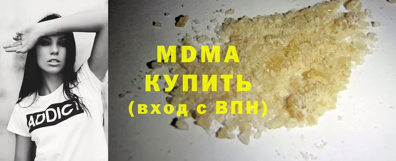 MDMA VHQ  где найти   Сергач 